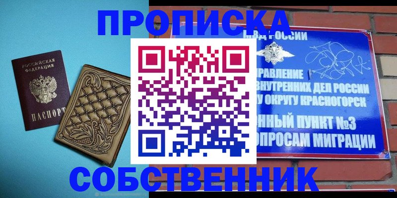 форма 3 в Кинеле